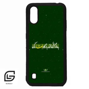 قاب گوشی سامسونگ ای 01 (Galaxy A01 ) طرح متن کد 2936