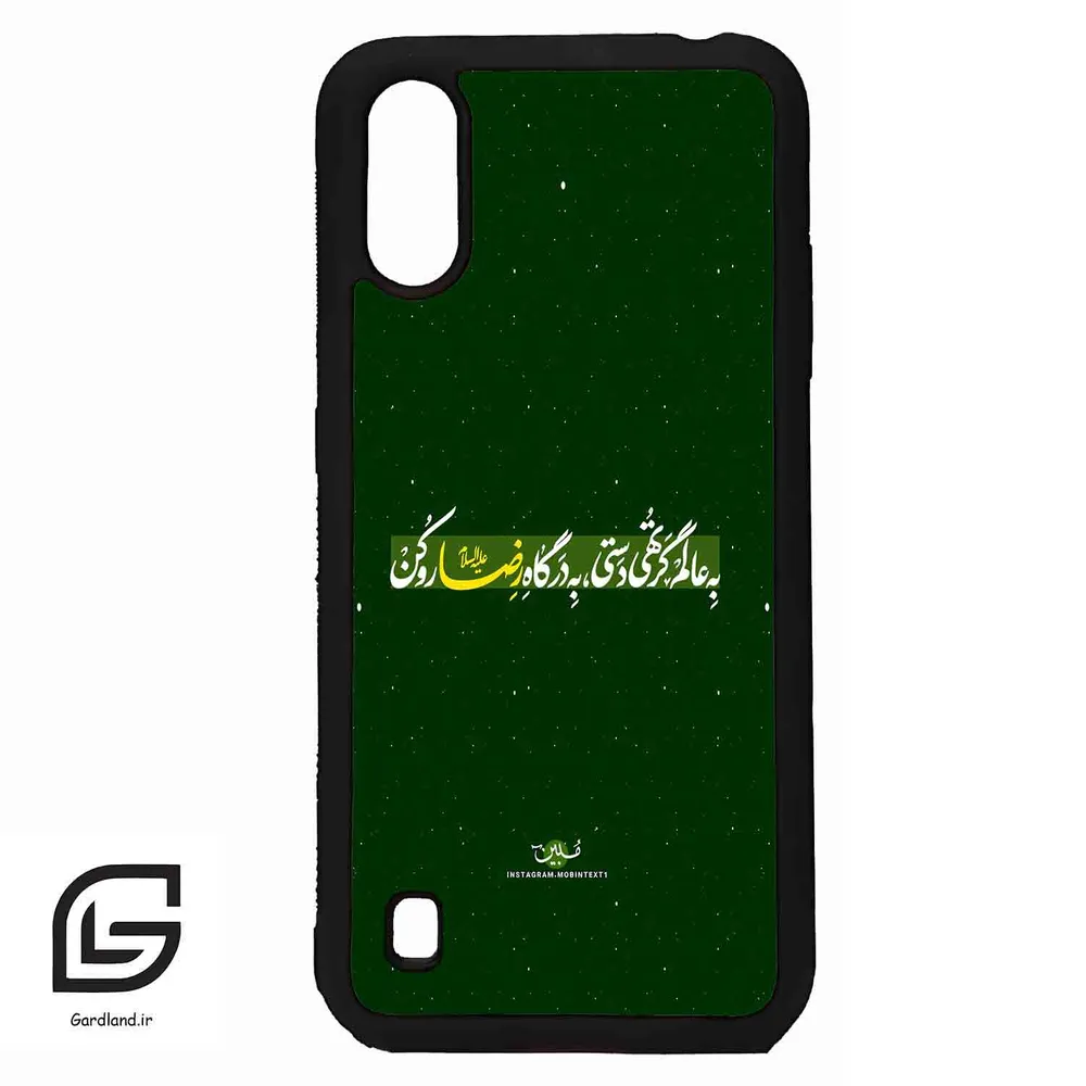 قاب گوشی سامسونگ ای 01 (Galaxy A01 ) طرح متن کد 2936