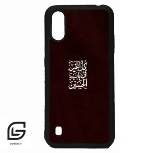 قاب گوشی سامسونگ ای 01 (Galaxy A01 ) طرح نوشته کد 2942