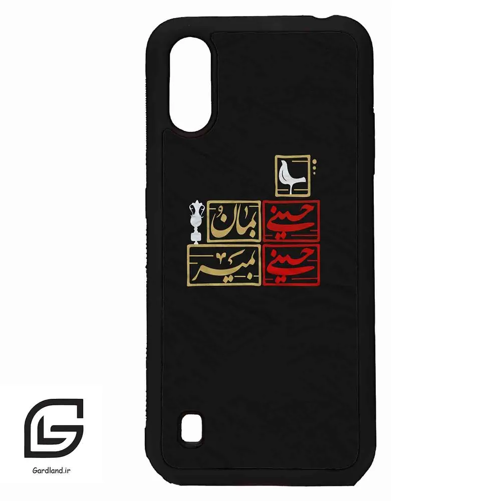 قاب گوشی سامسونگ ای 01 (Galaxy A01 ) طرح مذهبی کد 2943