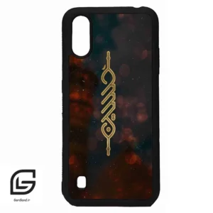 قاب گوشی سامسونگ ای 01 (Galaxy A01 ) طرح نوشته کد 2944