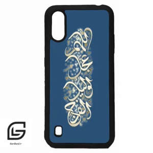قاب گوشی سامسونگ ای 01 (Galaxy A01 ) طرح نوشته کد 2947
