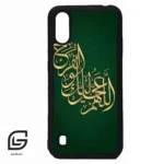 قاب گوشی سامسونگ ای 01 (Galaxy A01 ) طرح مذهبی کد 2950