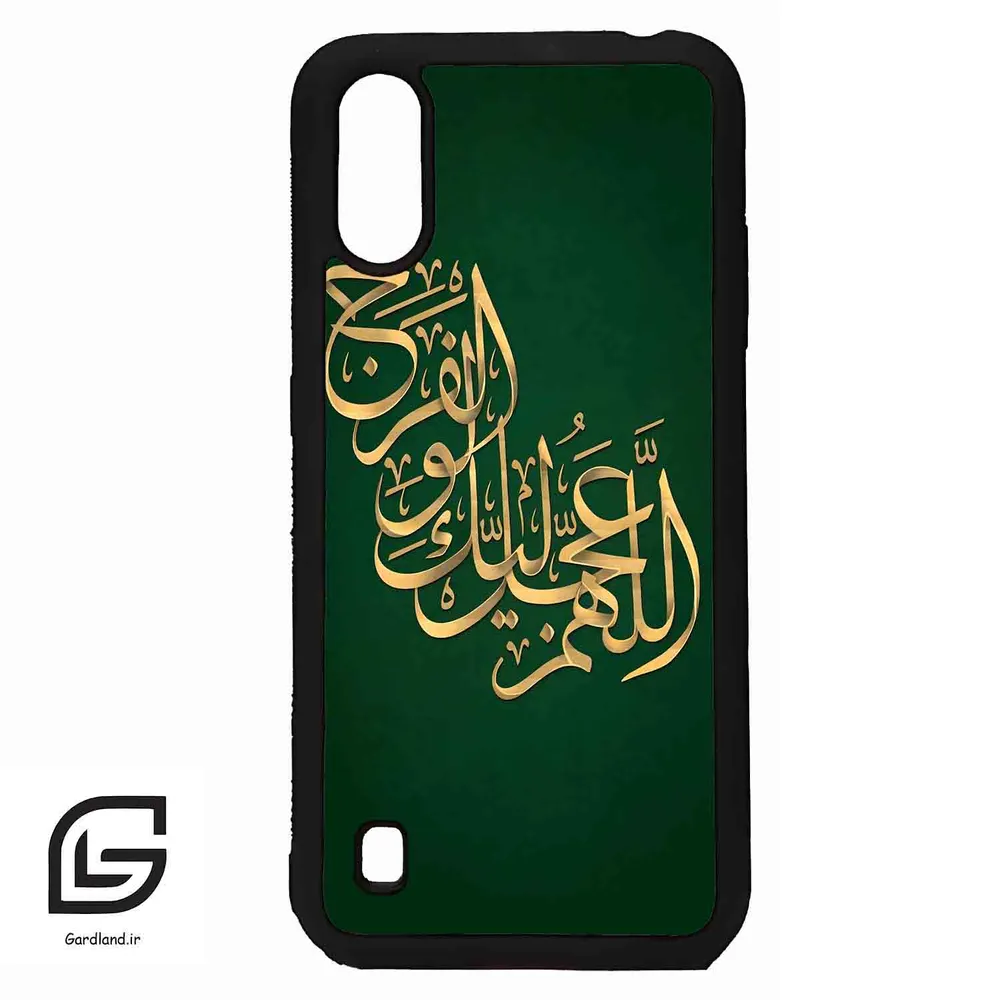 قاب گوشی سامسونگ ای 01 (Galaxy A01 ) طرح مذهبی کد 2950