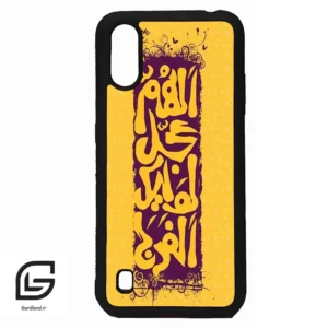 قاب گوشی سامسونگ ای 01 (Galaxy A01 ) طرح مذهبی کد 2951