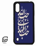 قاب گوشی سامسونگ ای 01 (Galaxy A01 ) طرح نوشته کد 2952
