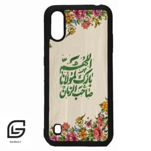 قاب گوشی سامسونگ ای 01 (Galaxy A01 ) طرح امام کد 2956