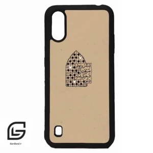قاب گوشی سامسونگ ای 01 (Galaxy A01 ) طرح نوشته کد 2957