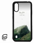 قاب گوشی سامسونگ ای 01 (Galaxy A01 ) طرح دعا کد 2963