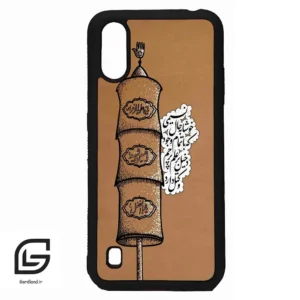 قاب گوشی سامسونگ ای 01 (Galaxy A01 ) طرح مذهبی کد 2964