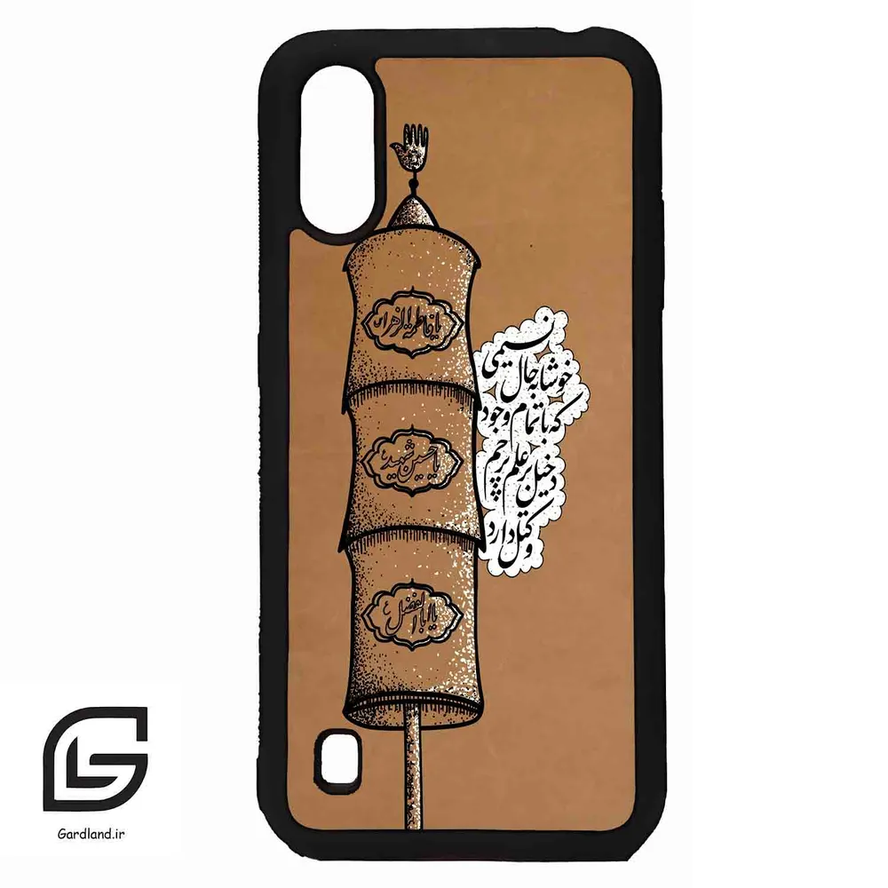 قاب گوشی سامسونگ ای 01 (Galaxy A01 ) طرح مذهبی کد 2964