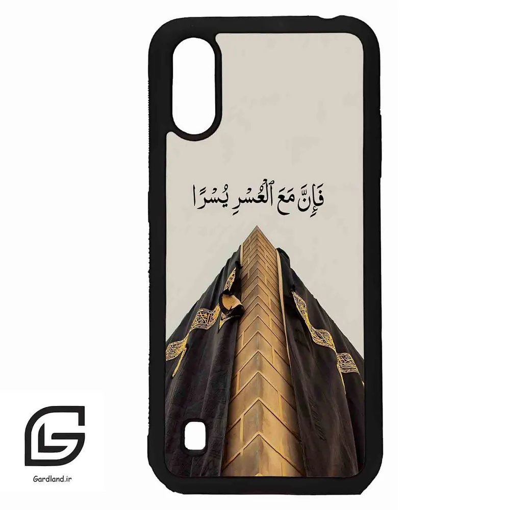 قاب گوشی سامسونگ ای 01 (Galaxy A01 ) طرح کعبه کد 2968