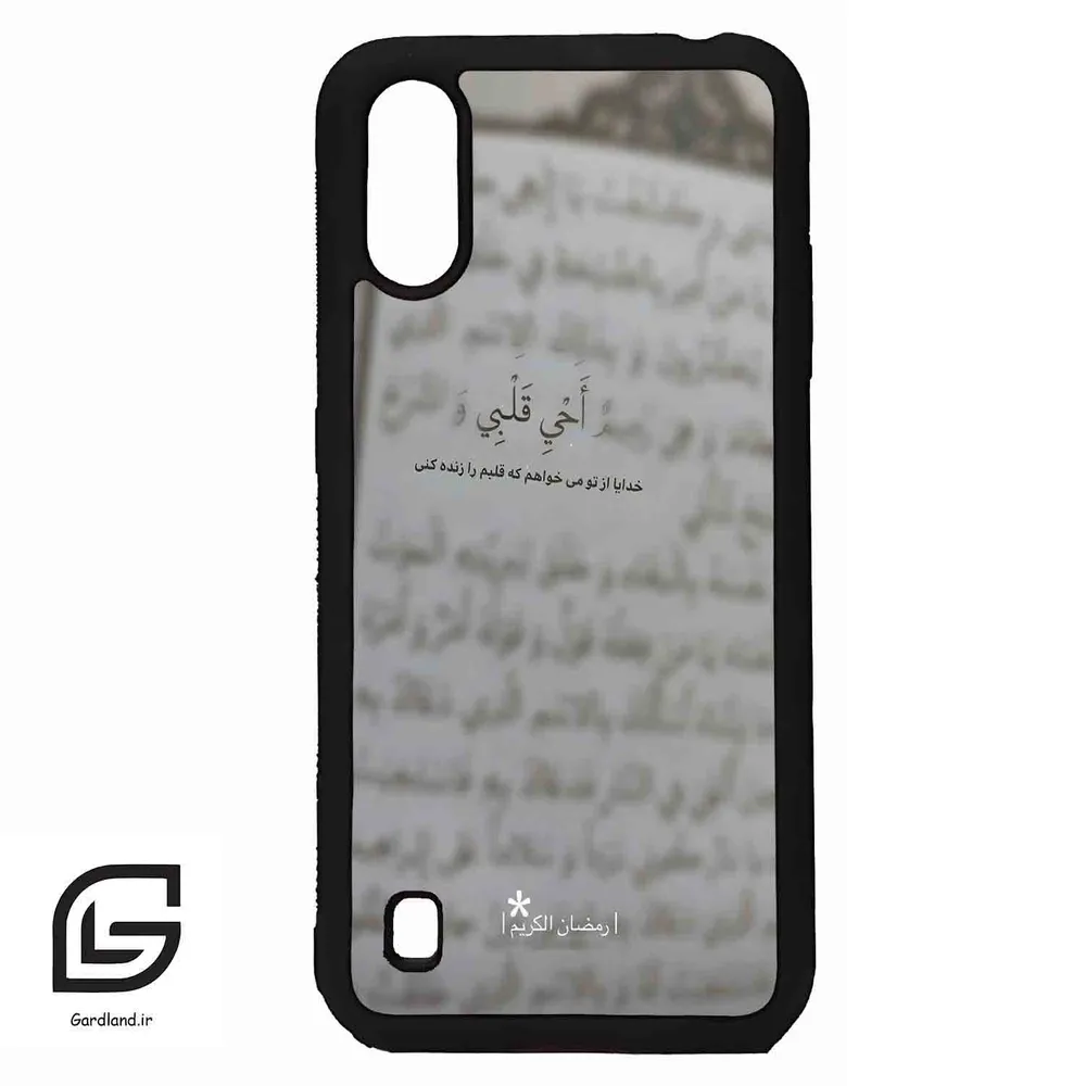 قاب گوشی سامسونگ ای 01 (Galaxy A01 ) طرح نوشته کد 2970