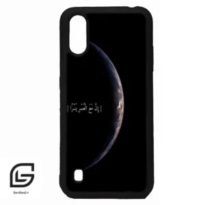 قاب گوشی سامسونگ ای 01 (Galaxy A01 ) طرح نوشته کد 2978