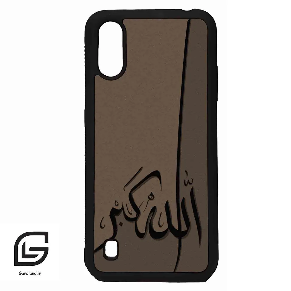 قاب گوشی سامسونگ ای 01 (Galaxy A01 ) طرح الله کد 2979