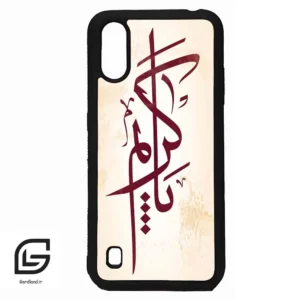 قاب گوشی سامسونگ ای 01 (Galaxy A01 ) طرح نوشته کد 2980