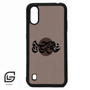 قاب گوشی سامسونگ ای 01 (Galaxy A01 ) طرح نوشته کد 2981