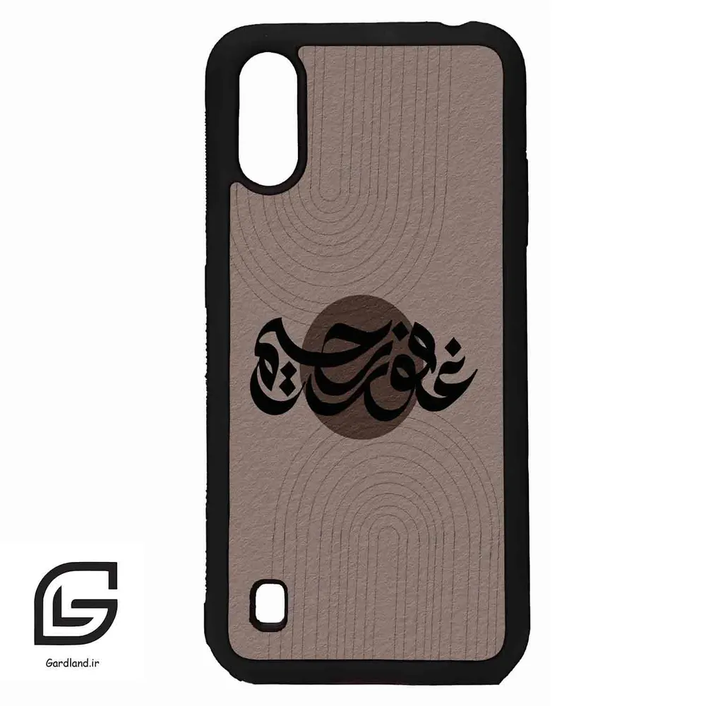 قاب گوشی سامسونگ ای 01 (Galaxy A01 ) طرح نوشته کد 2981