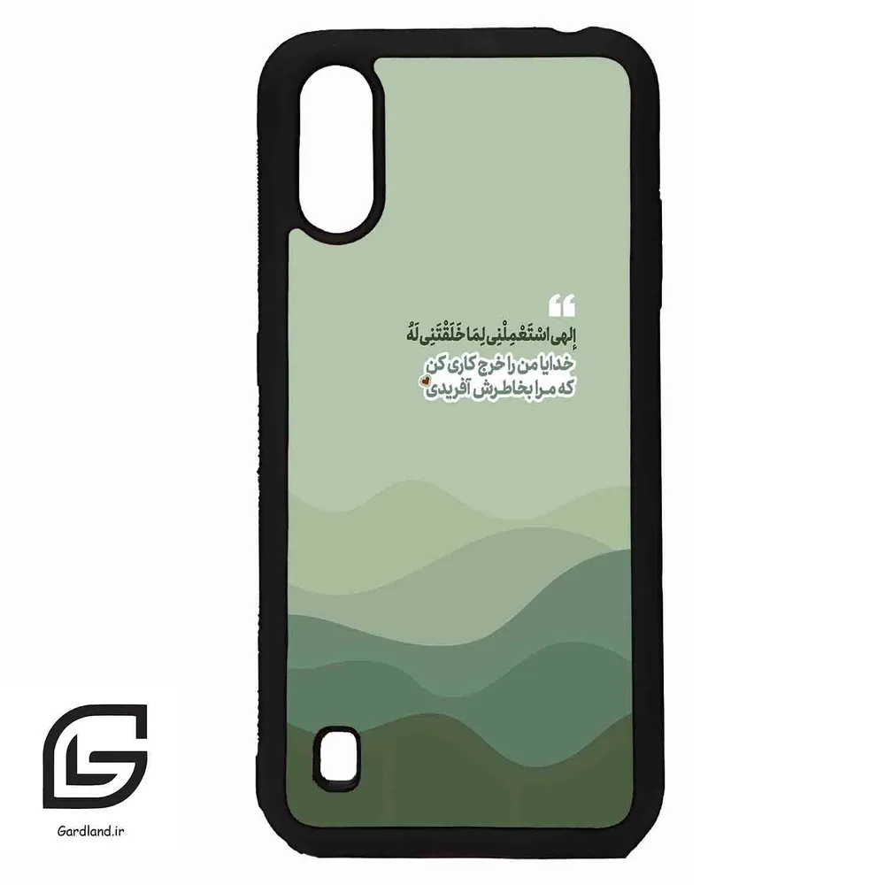 قاب گوشی سامسونگ ای 01 (Galaxy A01 ) طرح نوشته کد 2982
