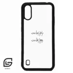 قاب گوشی سامسونگ ای 01 (Galaxy A01 ) طرح نوشته کد 2983