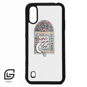 قاب گوشی سامسونگ ای 01 (Galaxy A01 ) طرح محرم کد 2984