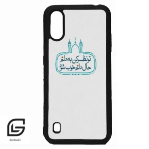 قاب گوشی سامسونگ ای 01 (Galaxy A01 ) طرح نوشته کد 2985