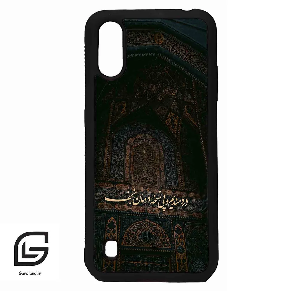 قاب گوشی سامسونگ ای 01 (Galaxy A01 ) طرح نوشته کد 2992