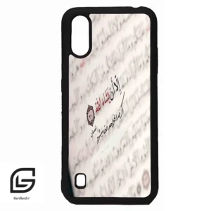قاب گوشی سامسونگ ای 01 (Galaxy A01 ) طرح نوشته کد 2995