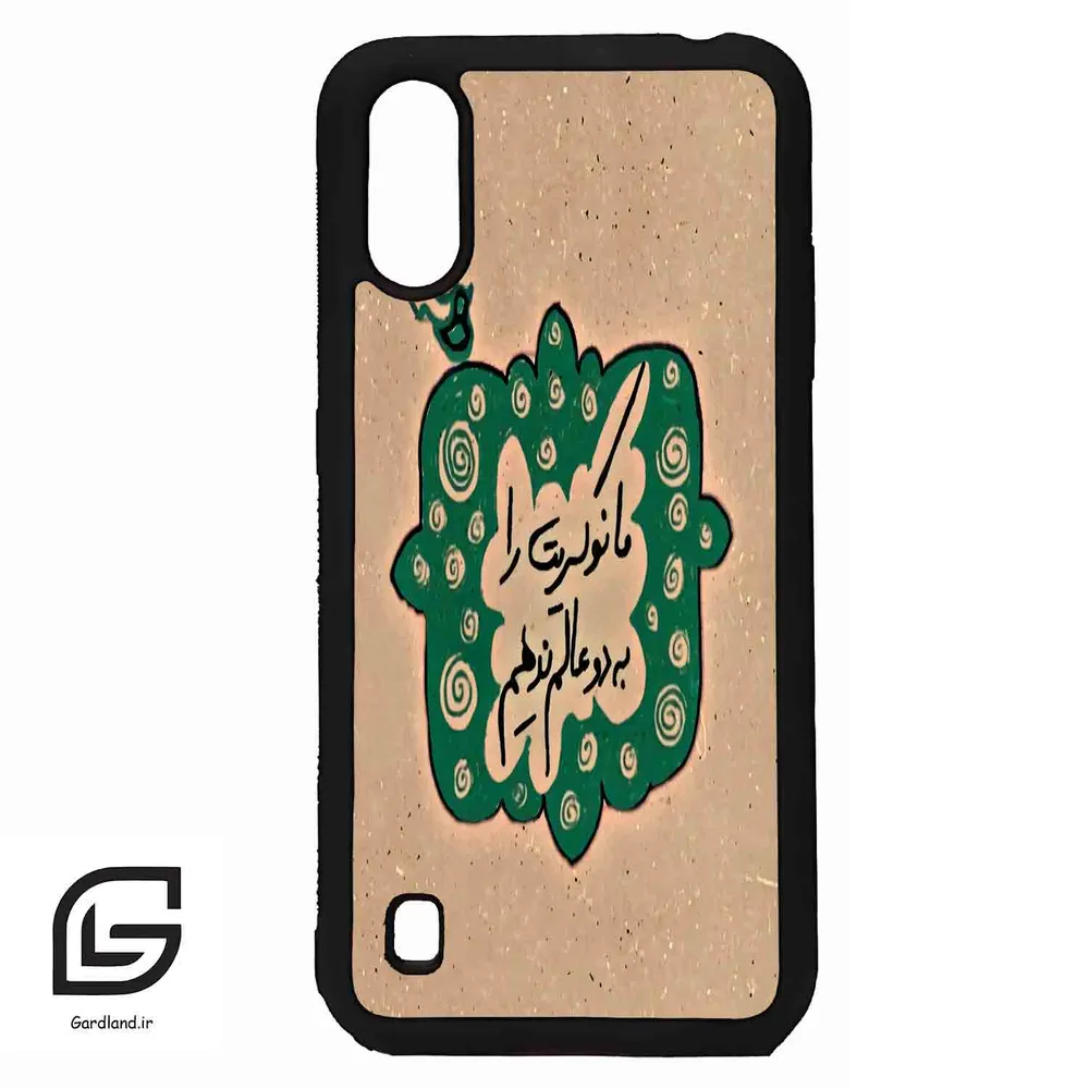 قاب گوشی سامسونگ ای 01 (Galaxy A01 ) طرح نوشته کد 2996