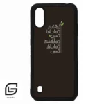 قاب گوشی سامسونگ ای 01 (Galaxy A01 ) طرح نوشته کد 2997