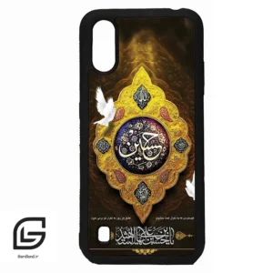 قاب گوشی سامسونگ ای 01 (Galaxy A01 ) طرح مذهبی کد 2998