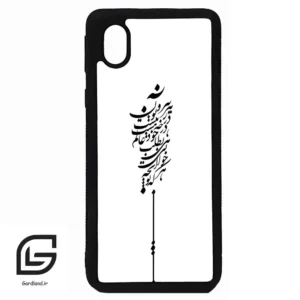 قاب گوشی سامسونگ ای 01 کور (Galaxy A01 Core ) طرح نوشته کد 2191