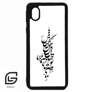 قاب گوشی سامسونگ ای 01 کور (Galaxy A01 Core ) طرح نوشته کد 2262