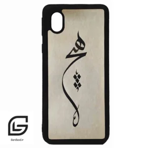 قاب گوشی سامسونگ ای 01 کور (Galaxy A01 Core ) طرح نوشته کد 2274