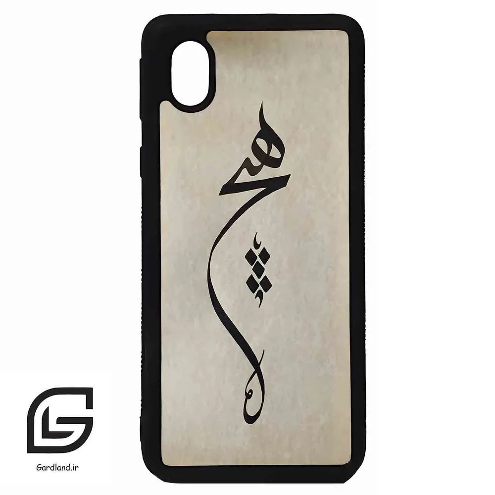 قاب گوشی سامسونگ ای 01 کور (Galaxy A01 Core ) طرح نوشته کد 2274