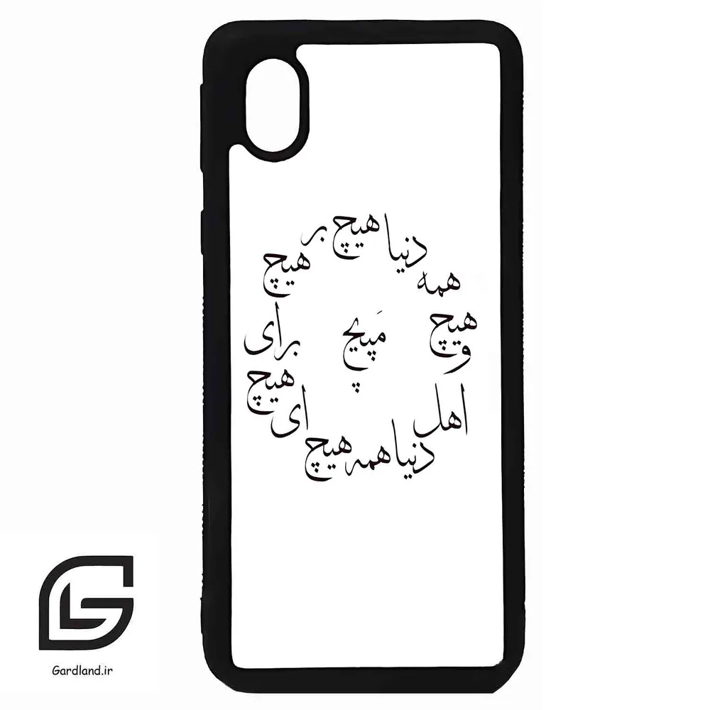 قاب گوشی سامسونگ ای 01 کور (Galaxy A01 Core ) طرح نوشته کد 2275