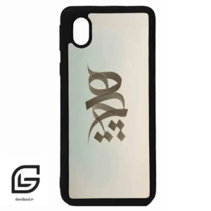 قاب گوشی سامسونگ ای 01 کور (Galaxy A01 Core ) طرح نوشته کد 2280