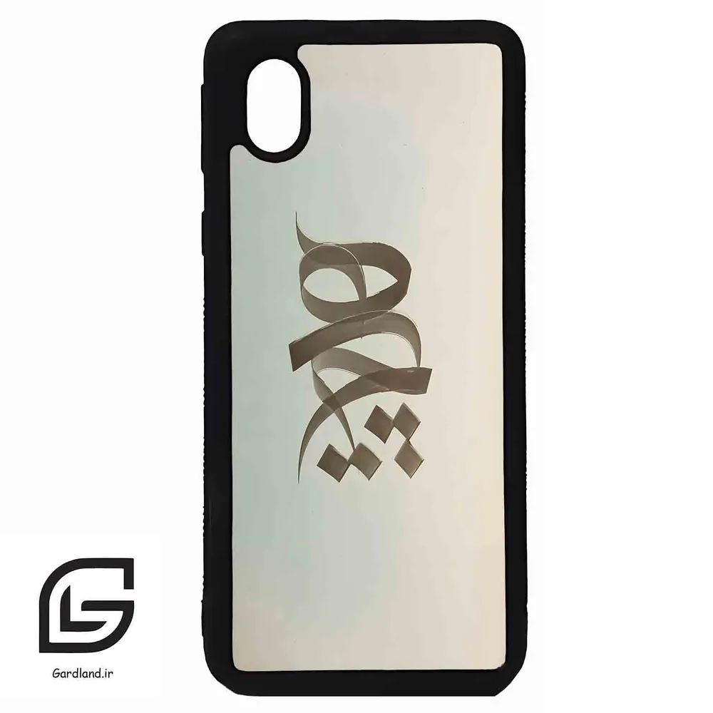 قاب گوشی سامسونگ ای 01 کور (Galaxy A01 Core ) طرح نوشته کد 2280