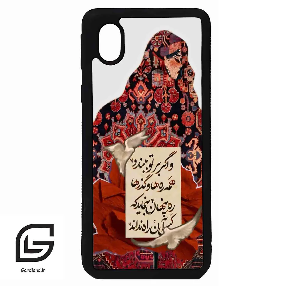 قاب گوشی سامسونگ ای 01 کور (Galaxy A01 Core ) طرح شعر کد 2784