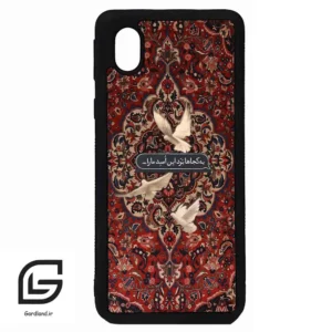قاب گوشی سامسونگ ای 01 کور (Galaxy A01 Core ) طرح شعر کد 2814