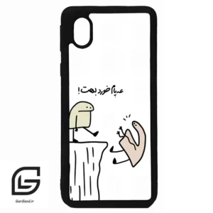 قاب گوشی سامسونگ ای 01 کور (Galaxy A01 Core ) طرح بانمک کد 2828