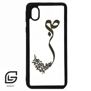 قاب گوشی سامسونگ ای 01 کور (Galaxy A01 Core ) طرح صبر کد 2897