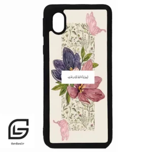 قاب گوشی سامسونگ ای 01 کور (Galaxy A01 Core ) طرح دعا کد 2902