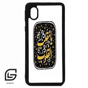 قاب گوشی سامسونگ ای 01 کور (Galaxy A01 Core ) طرح دعا کد 2904