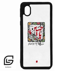 قاب گوشی سامسونگ ای 01 کور (Galaxy A01 Core ) طرح یاحسین کد 2905