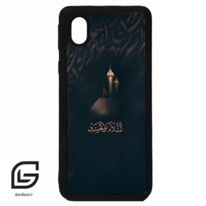 قاب گوشی سامسونگ ای 01 کور (Galaxy A01 Core ) طرح مذهبی کد 2906