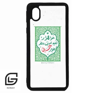 قاب گوشی سامسونگ ای 01 کور (Galaxy A01 Core ) طرح نوشته کد 2911