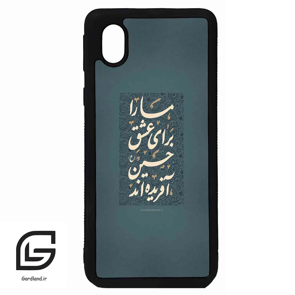قاب گوشی سامسونگ ای 01 کور (Galaxy A01 Core ) طرح نوشته کد 2912