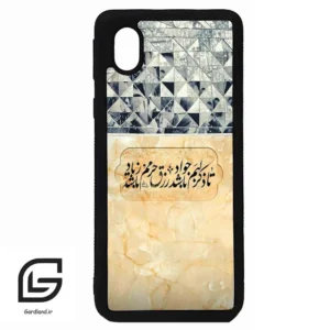 قاب گوشی سامسونگ ای 01 کور (Galaxy A01 Core ) طرح نوشته کد 2923