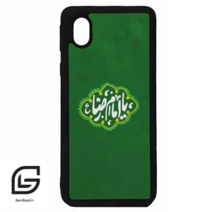 قاب گوشی سامسونگ ای 01 کور (Galaxy A01 Core ) طرح نوشته کد 2926